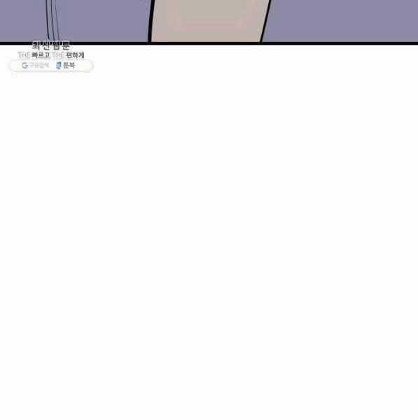 Tử Thần Phiêu Nguyệt 28 trang 297