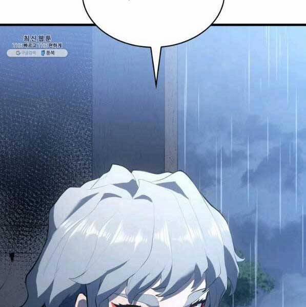 Tử Thần Phiêu Nguyệt 28 trang 79