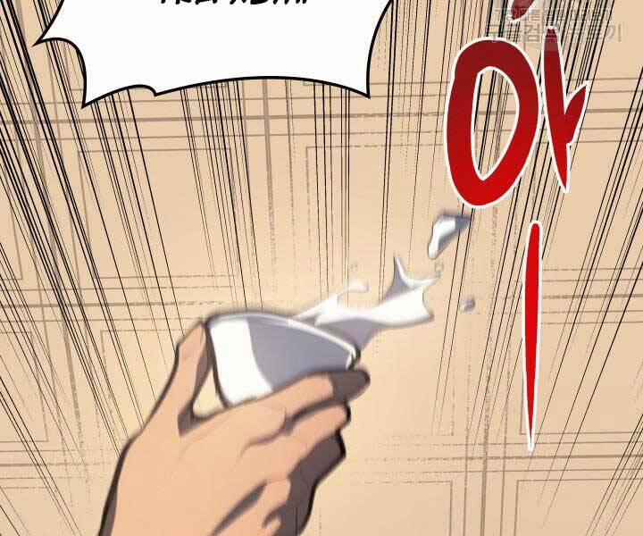 Tử Thần Phiêu Nguyệt 29.5 trang 108