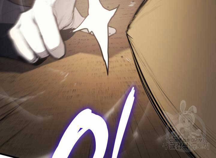 Tử Thần Phiêu Nguyệt 29.5 trang 116