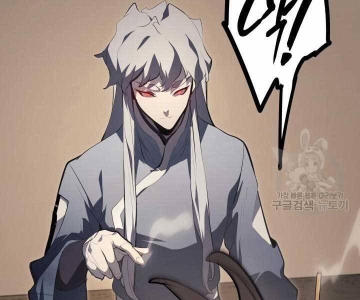 Tử Thần Phiêu Nguyệt 29.5 trang 118