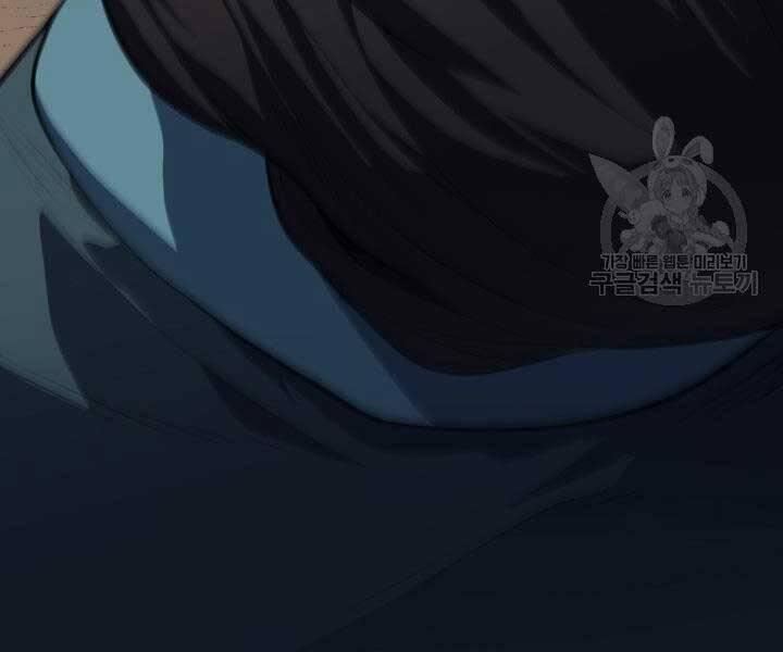 Tử Thần Phiêu Nguyệt 29.5 trang 120