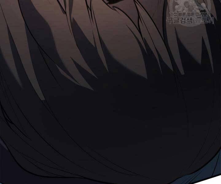 Tử Thần Phiêu Nguyệt 29.5 trang 123