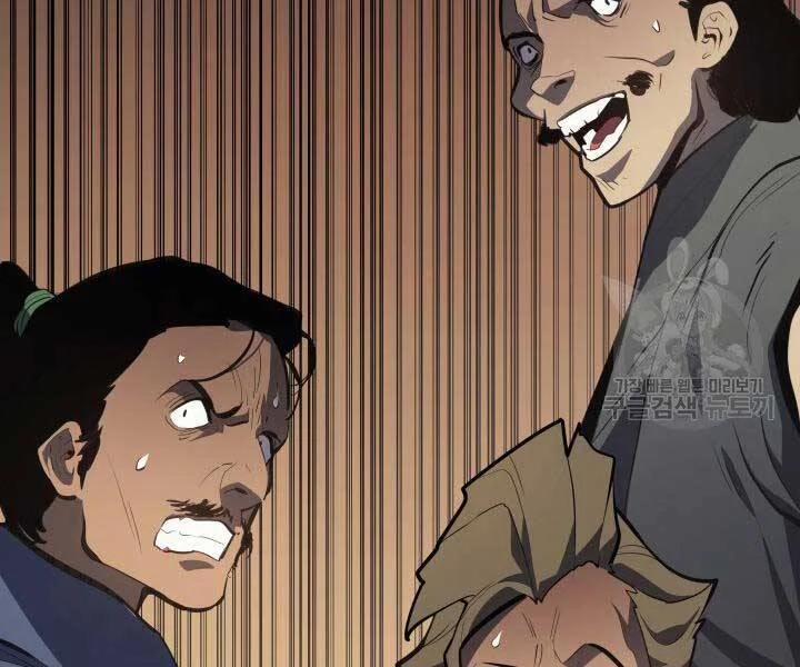 Tử Thần Phiêu Nguyệt 29.5 trang 126