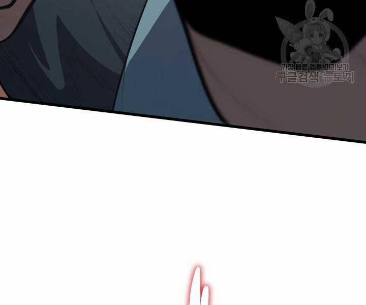 Tử Thần Phiêu Nguyệt 29.5 trang 143