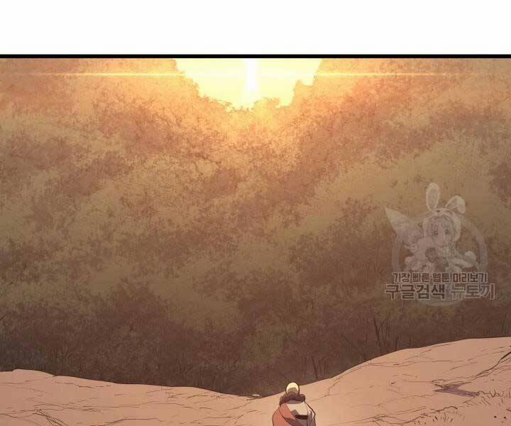 Tử Thần Phiêu Nguyệt 29.5 trang 20