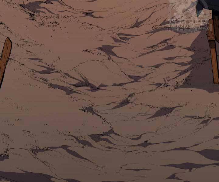 Tử Thần Phiêu Nguyệt 29.5 trang 22