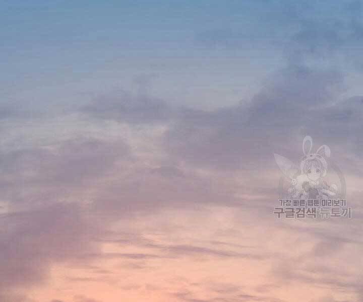 Tử Thần Phiêu Nguyệt 29.5 trang 28