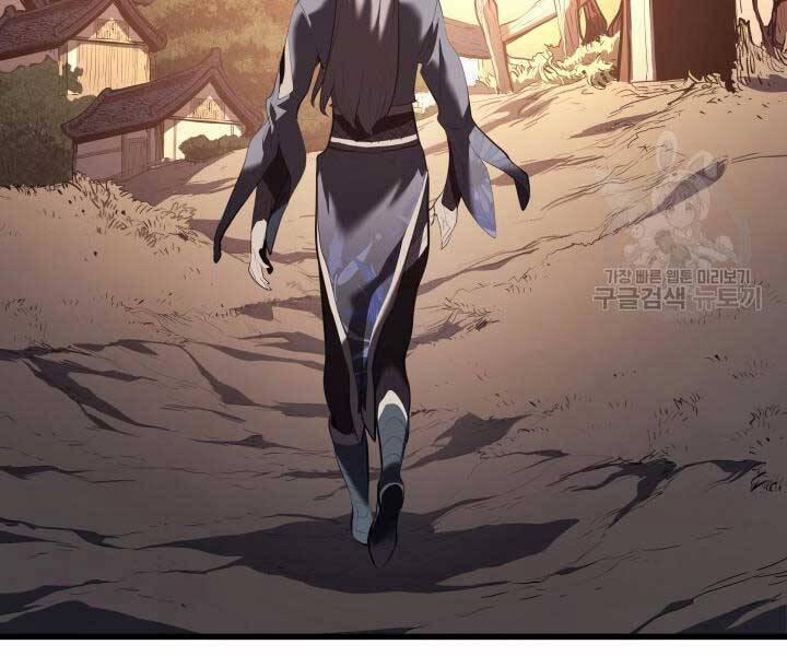 Tử Thần Phiêu Nguyệt 29.5 trang 30