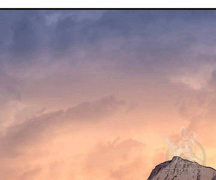 Tử Thần Phiêu Nguyệt 29.5 trang 33