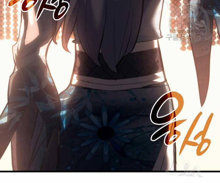 Tử Thần Phiêu Nguyệt 29.5 trang 39