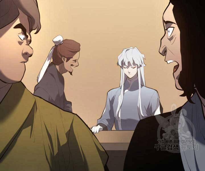 Tử Thần Phiêu Nguyệt 29.5 trang 56