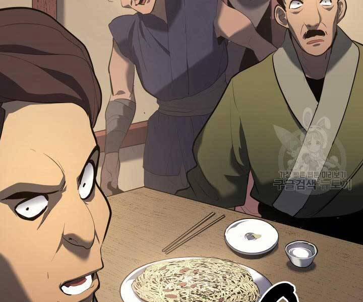 Tử Thần Phiêu Nguyệt 29.5 trang 65