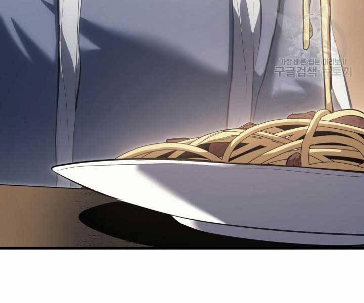 Tử Thần Phiêu Nguyệt 29.5 trang 74