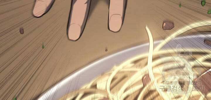 Tử Thần Phiêu Nguyệt 29.5 trang 79