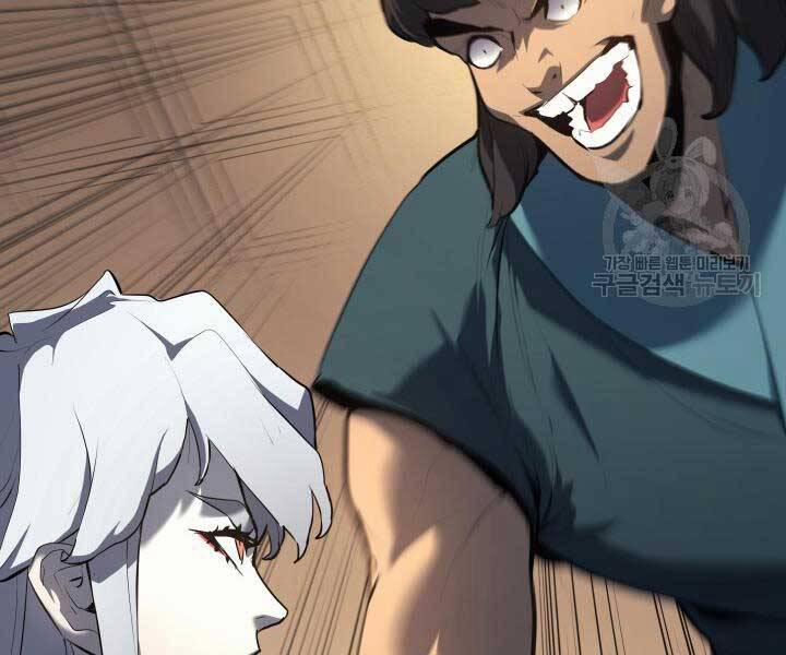 Tử Thần Phiêu Nguyệt 29.5 trang 83