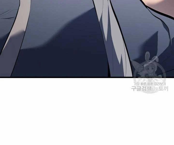 Tử Thần Phiêu Nguyệt 29 trang 127