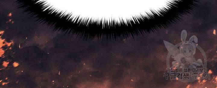 Tử Thần Phiêu Nguyệt 29 trang 147