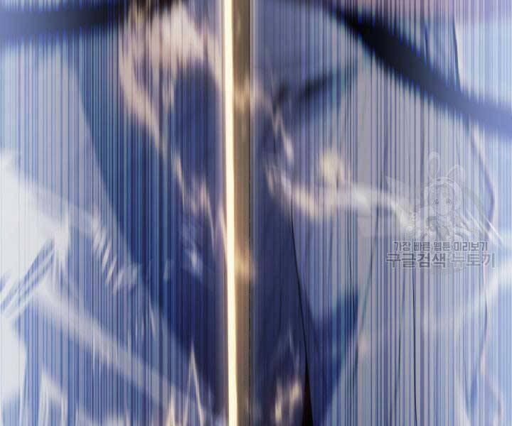 Tử Thần Phiêu Nguyệt 29 trang 16