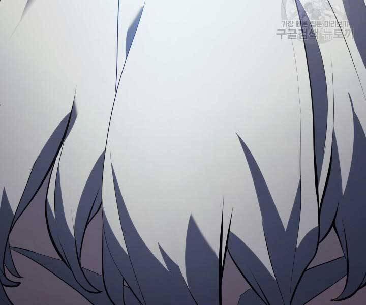 Tử Thần Phiêu Nguyệt 29 trang 161