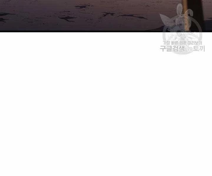 Tử Thần Phiêu Nguyệt 29 trang 174