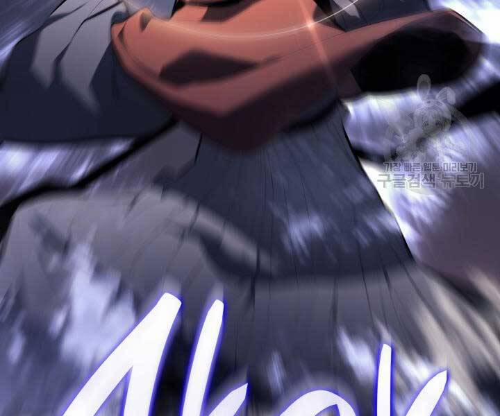 Tử Thần Phiêu Nguyệt 29 trang 3