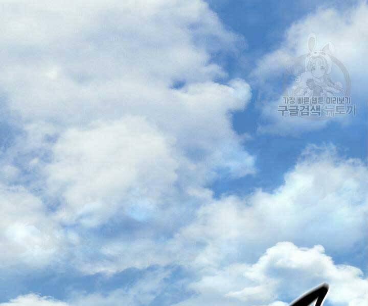 Tử Thần Phiêu Nguyệt 29 trang 41