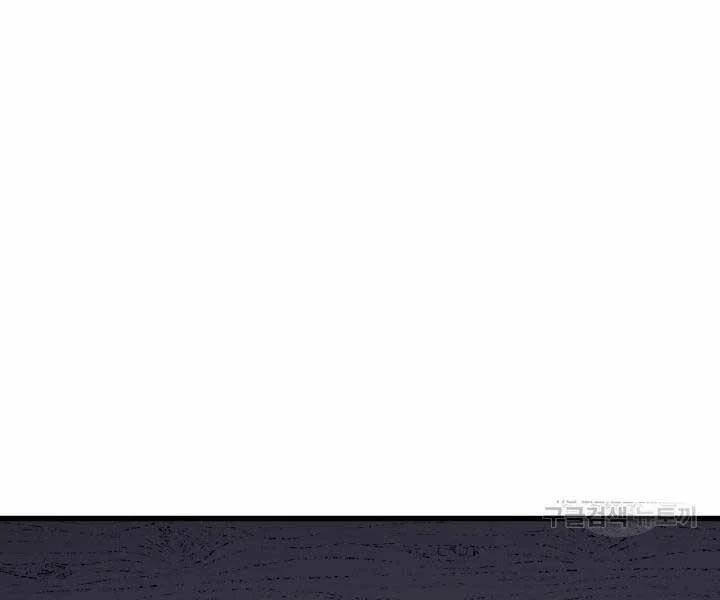 Tử Thần Phiêu Nguyệt 29 trang 44