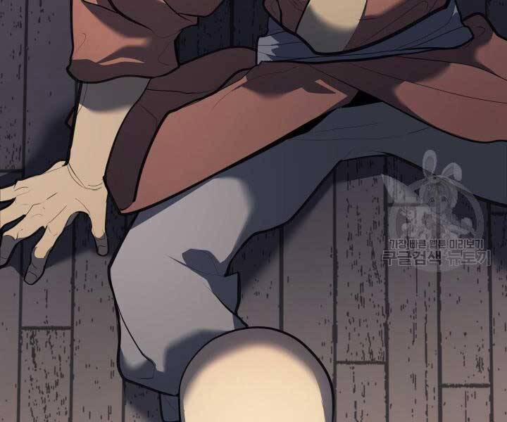 Tử Thần Phiêu Nguyệt 29 trang 46