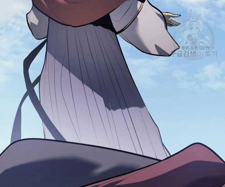 Tử Thần Phiêu Nguyệt 29 trang 56