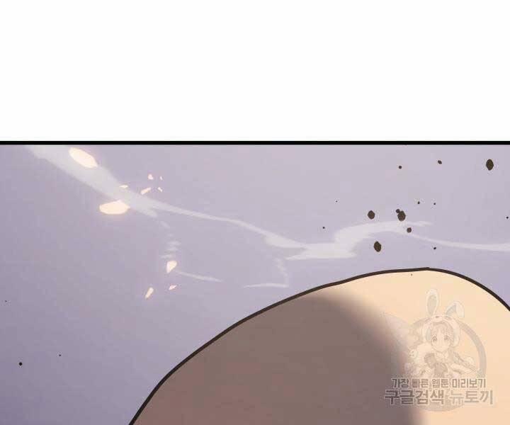 Tử Thần Phiêu Nguyệt 29 trang 6