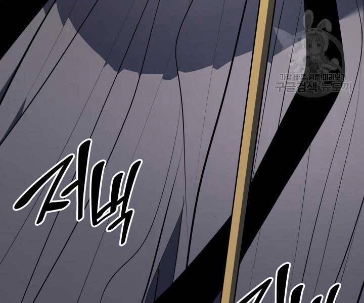 Tử Thần Phiêu Nguyệt 29 trang 63