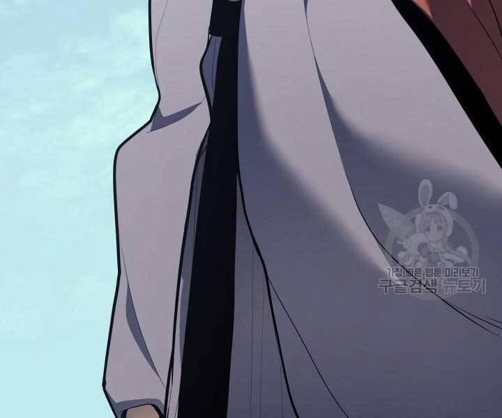 Tử Thần Phiêu Nguyệt 29 trang 75