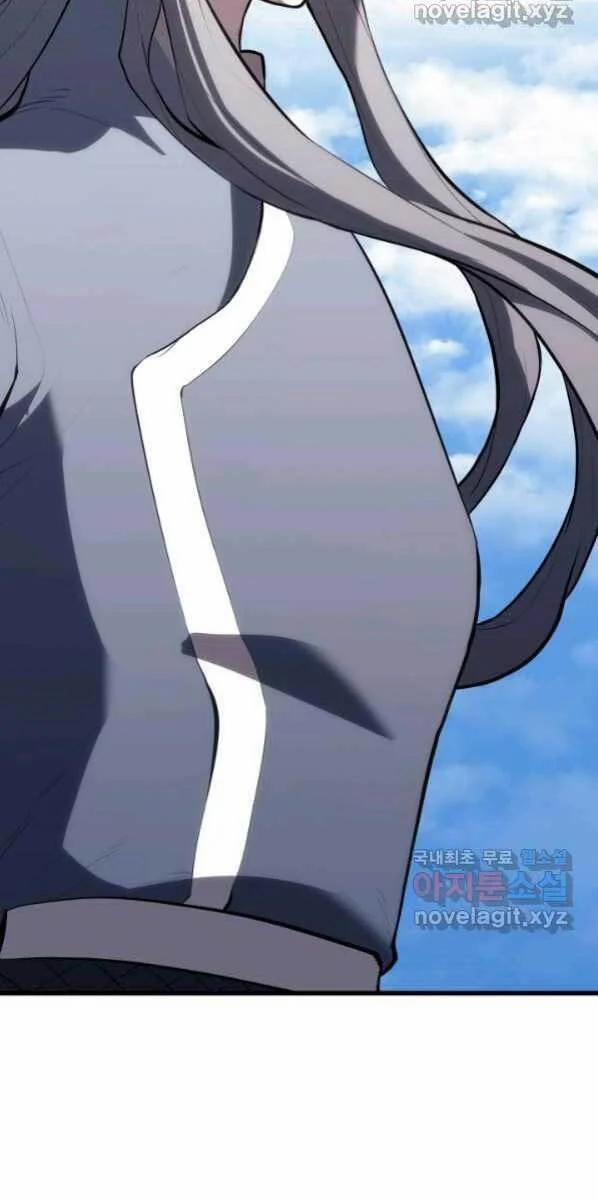 Tử Thần Phiêu Nguyệt 30 trang 118