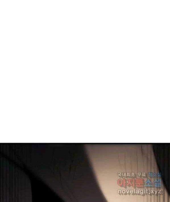 Tử Thần Phiêu Nguyệt 30 trang 125