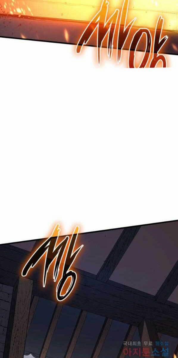 Tử Thần Phiêu Nguyệt 30 trang 75