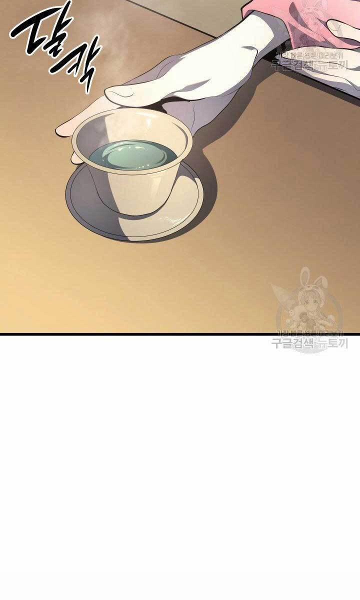 Tử Thần Phiêu Nguyệt 31.5 trang 46