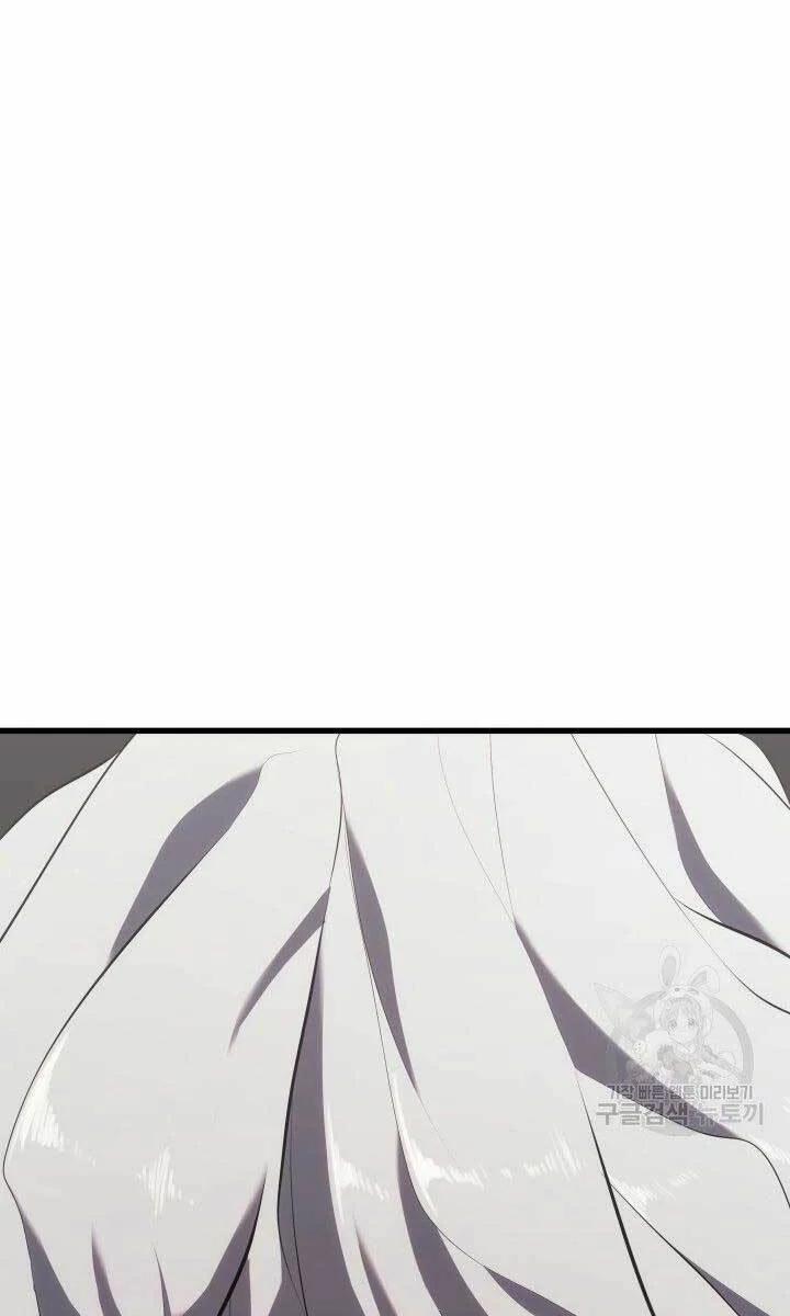 Tử Thần Phiêu Nguyệt 31.5 trang 83