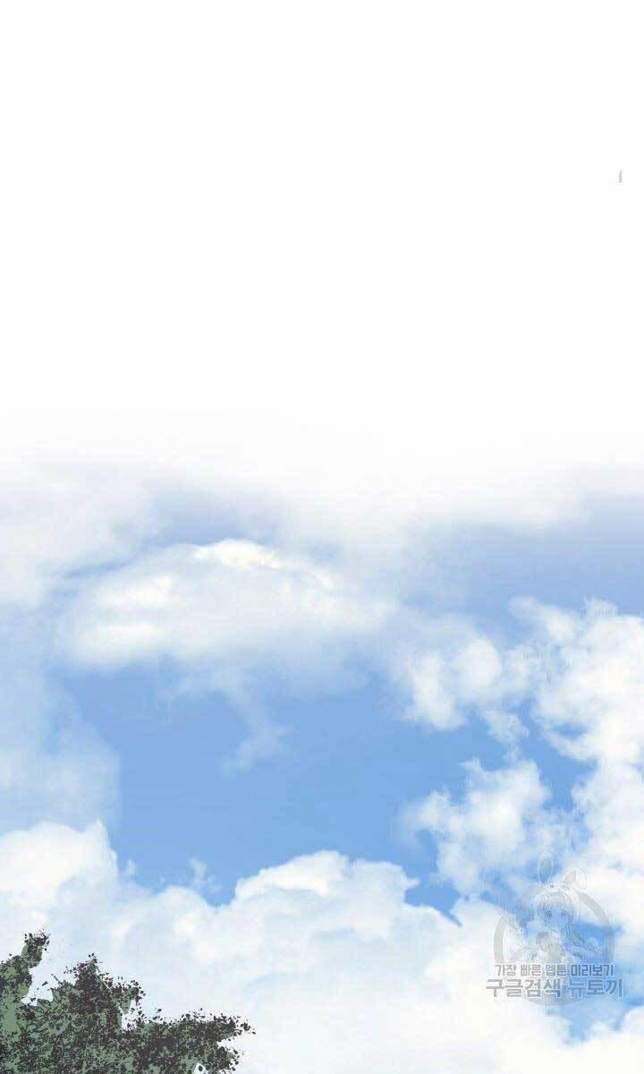 Tử Thần Phiêu Nguyệt 31 trang 48