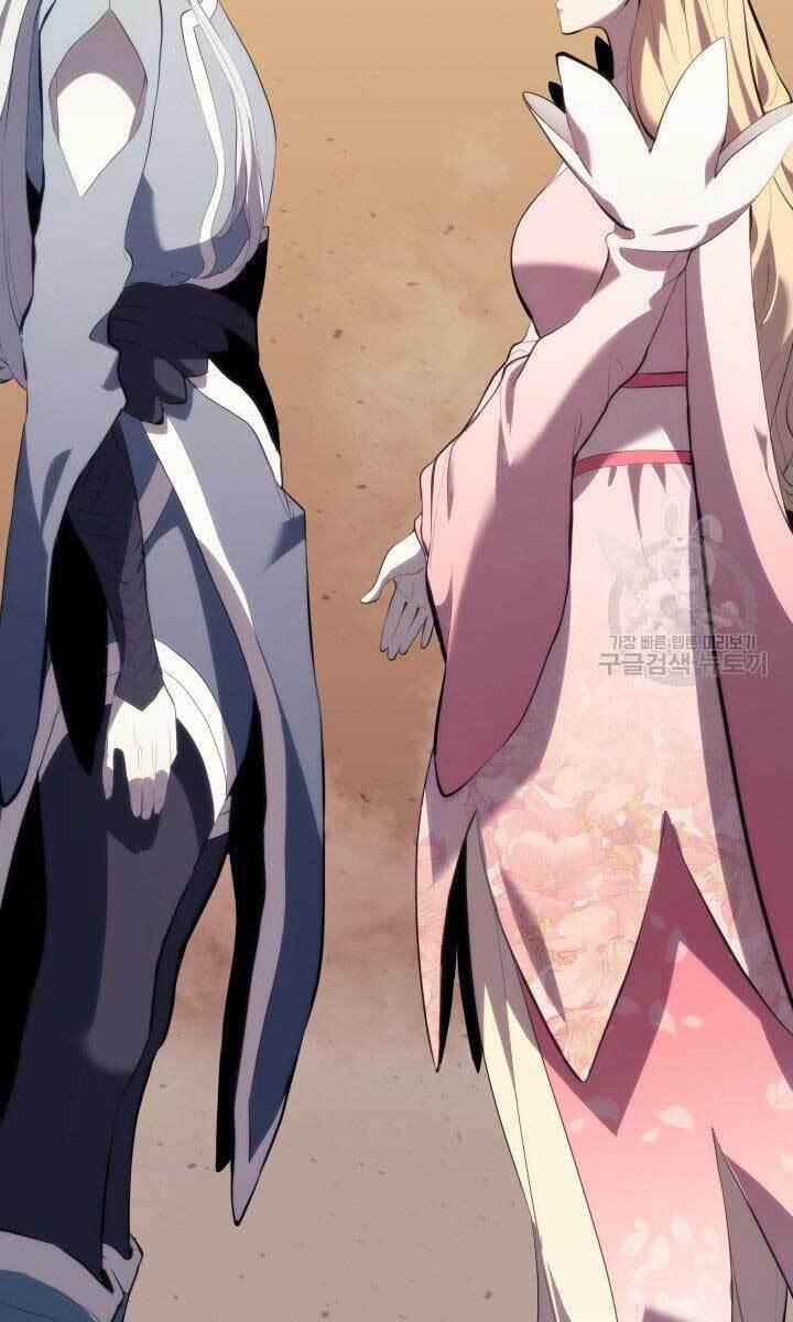 Tử Thần Phiêu Nguyệt 32.5 trang 13