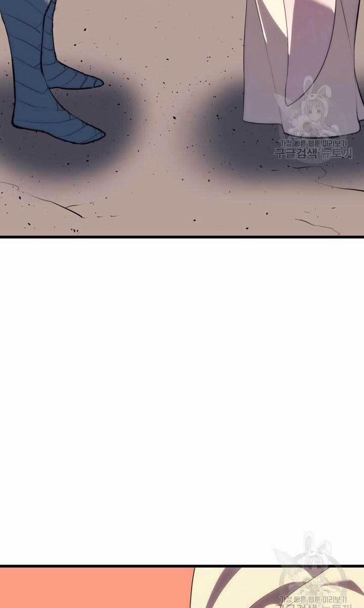 Tử Thần Phiêu Nguyệt 32.5 trang 14