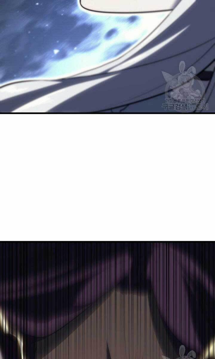 Tử Thần Phiêu Nguyệt 32.5 trang 21