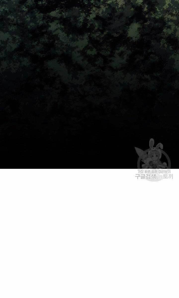 Tử Thần Phiêu Nguyệt 33 trang 2