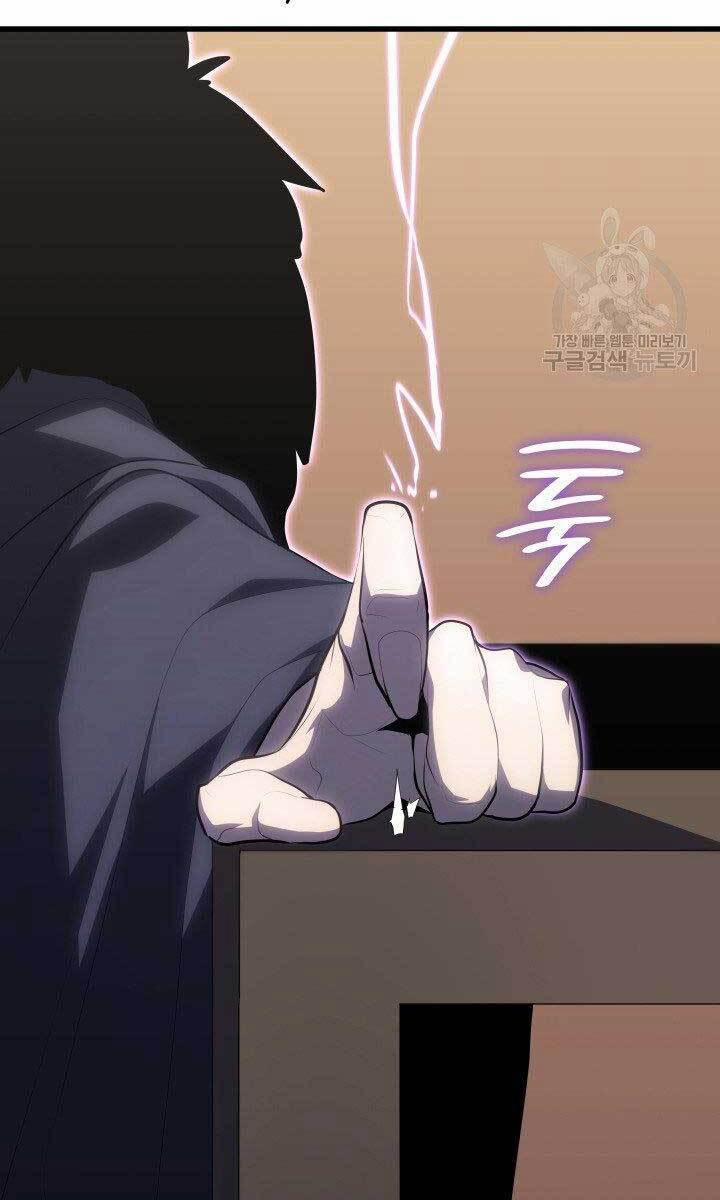 Tử Thần Phiêu Nguyệt 33 trang 58