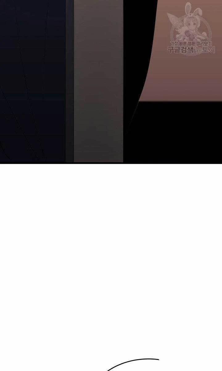 Tử Thần Phiêu Nguyệt 33 trang 59