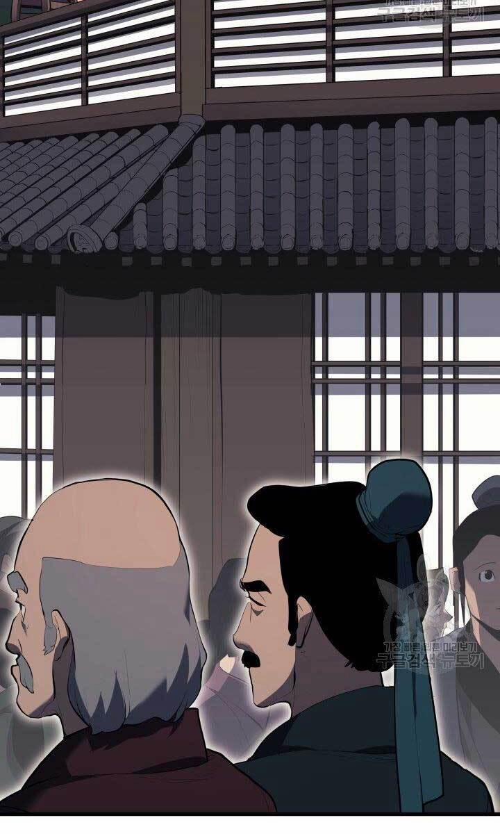 Tử Thần Phiêu Nguyệt 33 trang 73