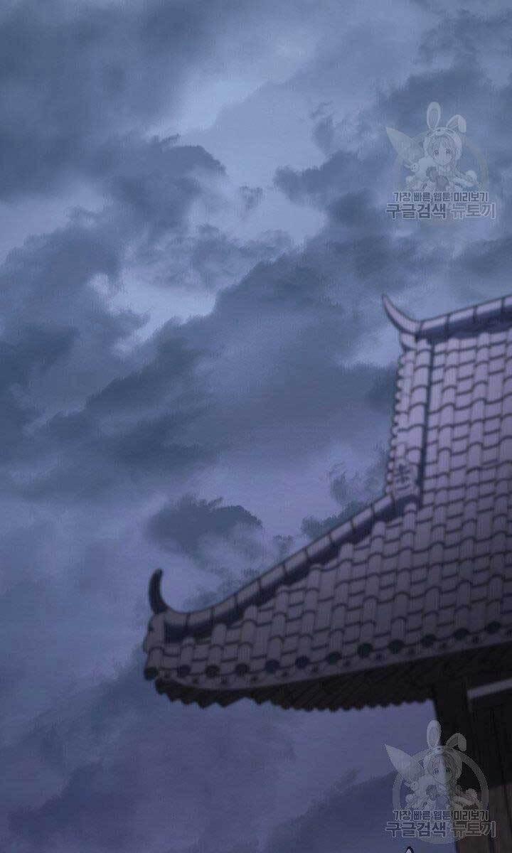 Tử Thần Phiêu Nguyệt 34 trang 147