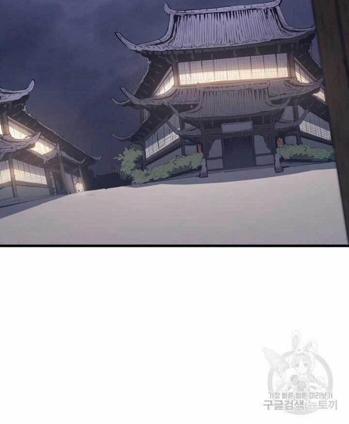 Tử Thần Phiêu Nguyệt 34 trang 148