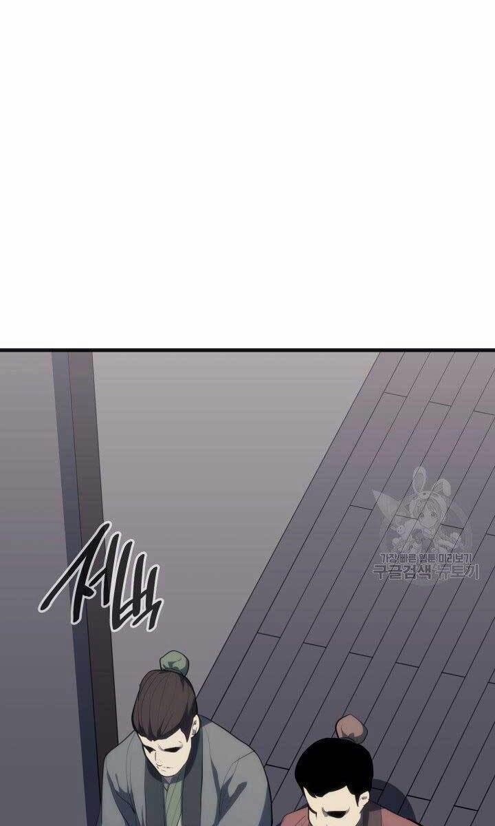 Tử Thần Phiêu Nguyệt 34 trang 149