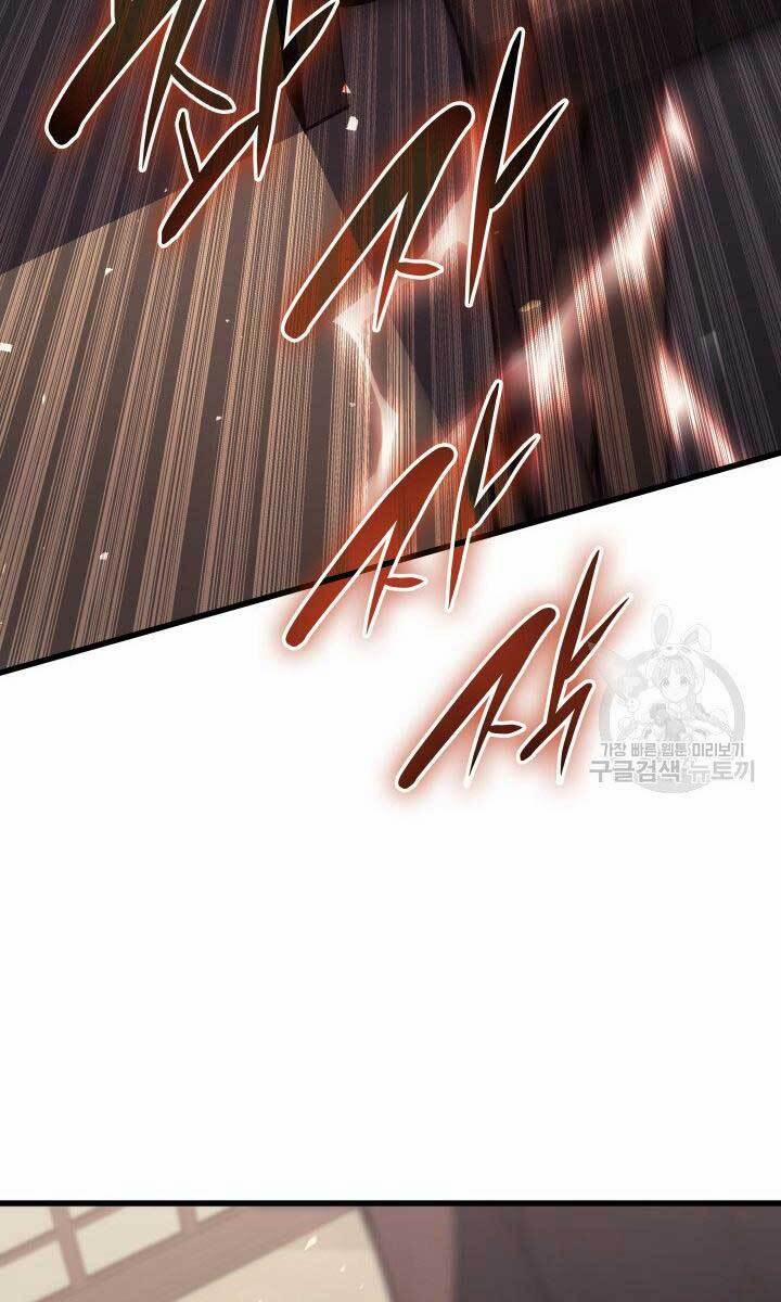 Tử Thần Phiêu Nguyệt 34 trang 2